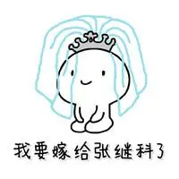 togel hongkong 2018 dan 2019 Awak harus siap untuk membeli roti kukus seharga 100 yuan!